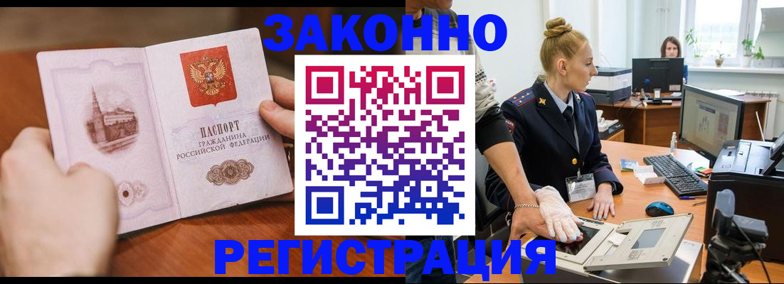 найти адрес прописки в Балахне
