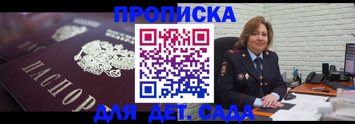 найти адрес прописки в Балахне